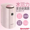 SHARP 夏普水活力美容保濕器美顏器 IB-HF6T-P