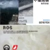 The North Face 北面女 GORE-TEX 防風防水透氣二件式連帽外套