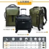 VANGUARD 精嘉 VEO SELECT 59T 潮流後背包雙色可選總代理湧蓮公司貨
