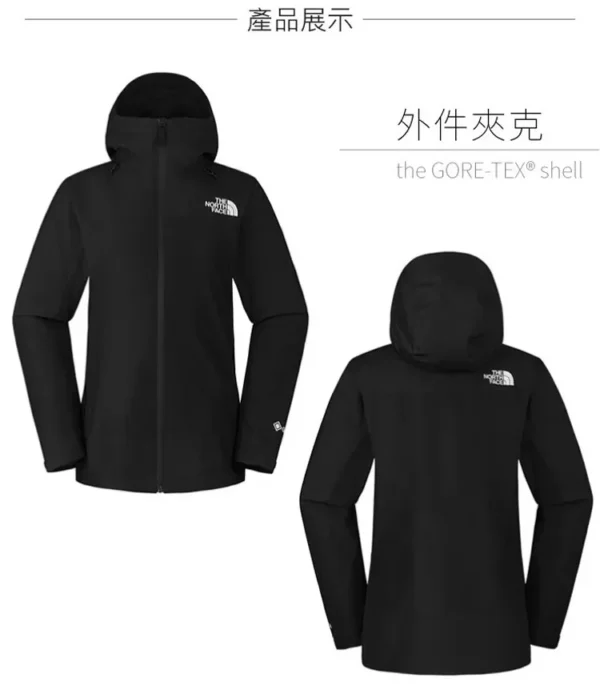 The North Face 北面女 GORE-TEX 防風防水透氣二件式連帽外套